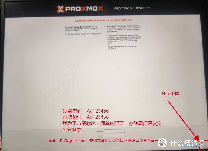 GMK极摩客K8玩机 篇二：我用K8部署一台家用服务器，BIOS设置和PVE8.1安装步骤，开始抄作业了。