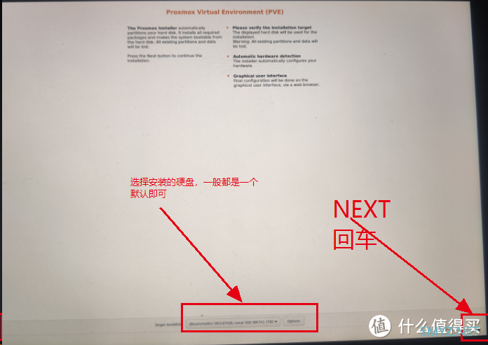 GMK极摩客K8玩机 篇二：我用K8部署一台家用服务器，BIOS设置和PVE8.1安装步骤，开始抄作业了。