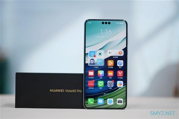 网传丨华为 Mate 60 系列、Mate X5 销量超千万台