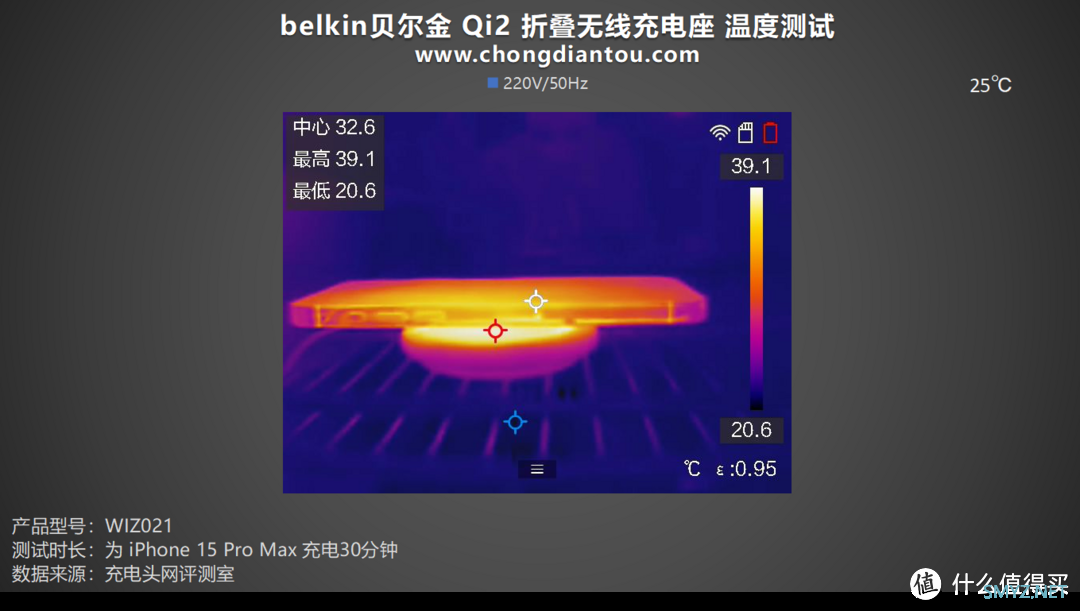 评测belkin贝尔金Qi2 二合一无线充电器：Qi2 无线充认证，多设备充电无忧