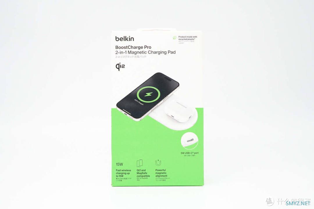 评测belkin贝尔金Qi2 二合一无线充电器：Qi2 无线充认证，多设备充电无忧