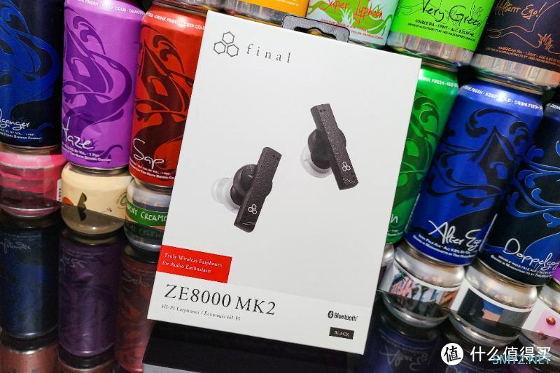 更舒适贴合！更沉浸高清！更专业的Final ZE8000 MK2体验