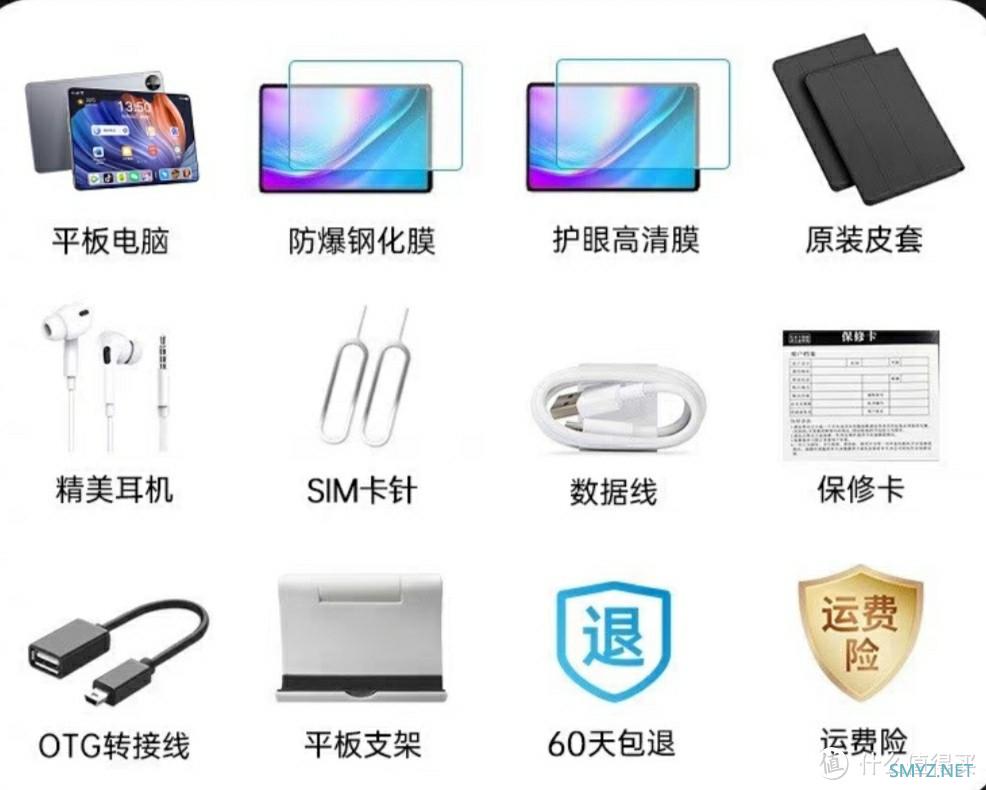 2024新款天玑9200平板电脑Pad Pro超清护眼全面屏5G全网通可插卡游戏办公二合一画画网课学习机