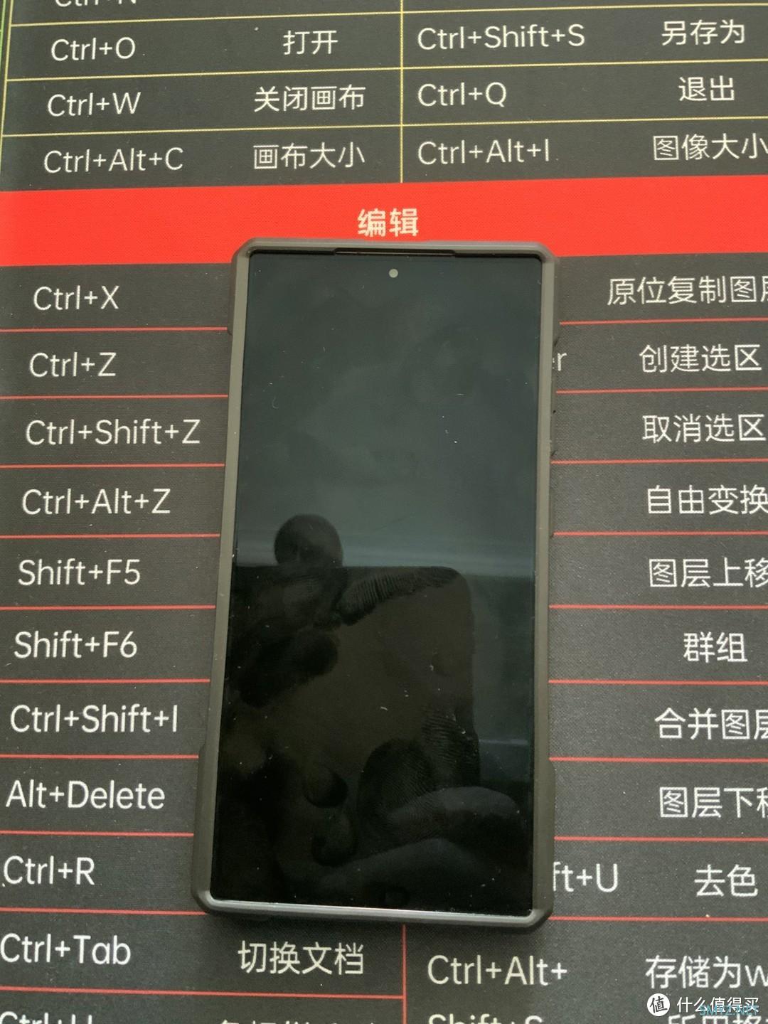 24U壳对比