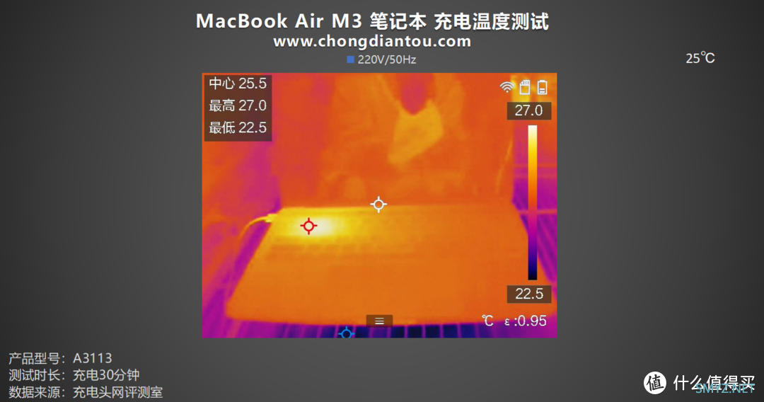 评测MacBook Air M3 2024笔记本电脑：52.6Wh续航能量，30W/35W/70W选配充电