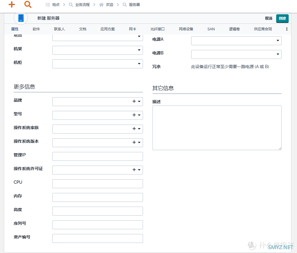 开源&Docker 篇七十二：IT部门喜+1，基于ITIL标准的IT管理服务平台，一个docker容器搞定iToP部署