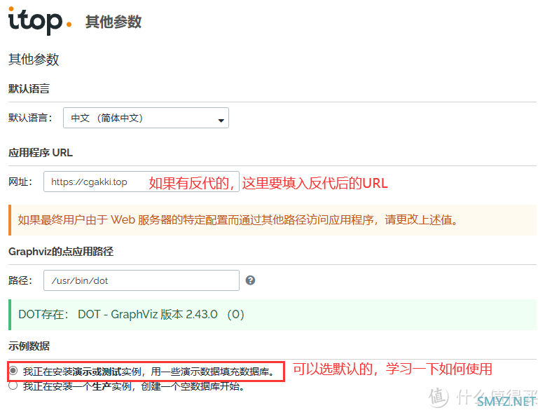 开源&Docker 篇七十二：IT部门喜+1，基于ITIL标准的IT管理服务平台，一个docker容器搞定iToP部署