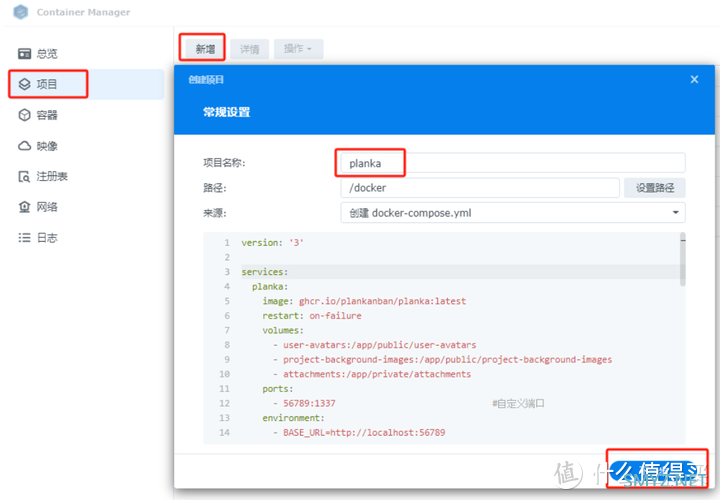 开源&Docker 篇七十二：IT部门喜+1，基于ITIL标准的IT管理服务平台，一个docker容器搞定iToP部署