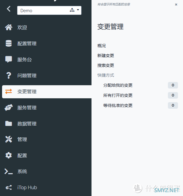 开源&Docker 篇七十二：IT部门喜+1，基于ITIL标准的IT管理服务平台，一个docker容器搞定iToP部署