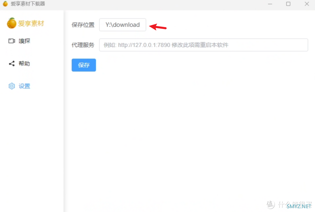 堪称神器的软件 篇四十二：资源下载工具 res-downloader（爱享素材下载器）