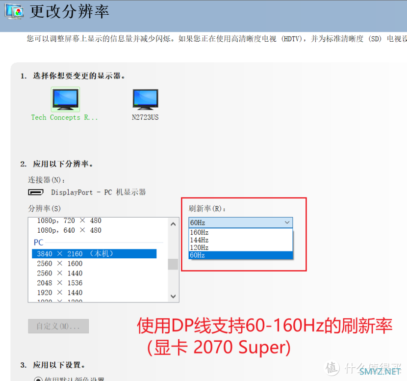 Ali评测 篇一：国货当自强：雷鸟U8 4K MiniLED显示器评测