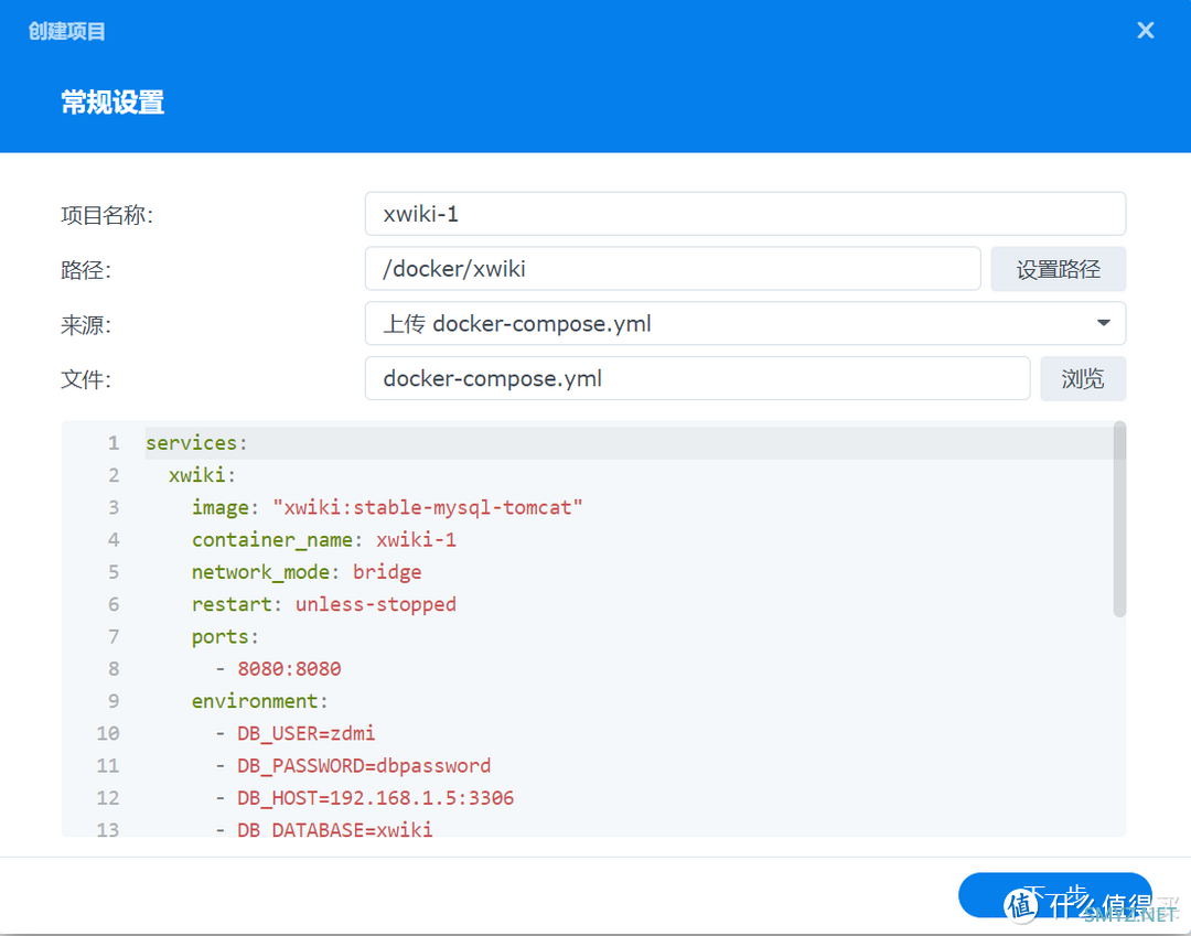 群晖 Container 篇八：群晖 Container xwiki 安装 开源wiki系统