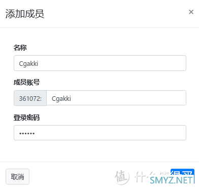 开源&Docker 篇七十八：无公网也能玩转NAS，横向测试三款最火的免费组网工具，国人胜出