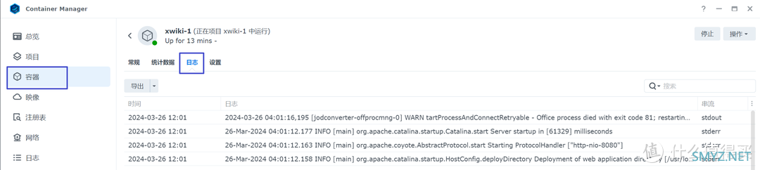 群晖 Container 篇八：群晖 Container xwiki 安装 开源wiki系统