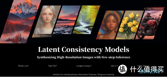 AIPC时代 篇一：使用OpenVINO™在算力魔方上加速Latent Consistency Models!