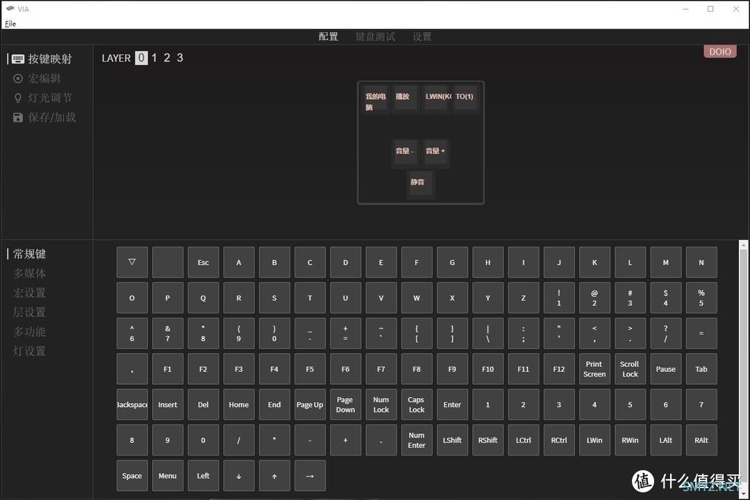 键盘or玩具，可编程、蓝牙双模，DOIO KB04-B01小浣熊开箱