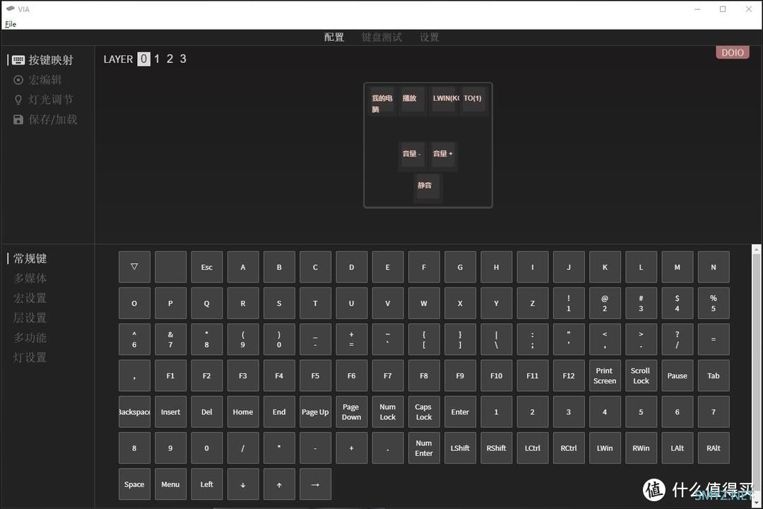 键盘or玩具，可编程、蓝牙双模，DOIO KB04-B01小浣熊开箱