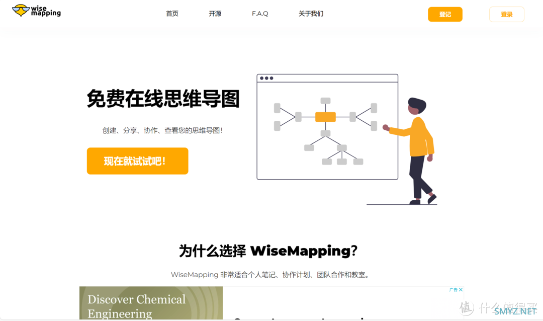 做思维导图的软件有哪些?制作思维导图的软件合集 做思维导图的软件有哪些?制作思维导图的软件合集