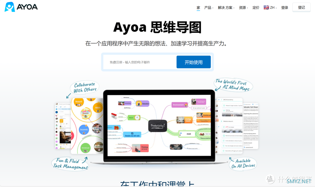 做思维导图的软件有哪些?制作思维导图的软件合集 做思维导图的软件有哪些?制作思维导图的软件合集