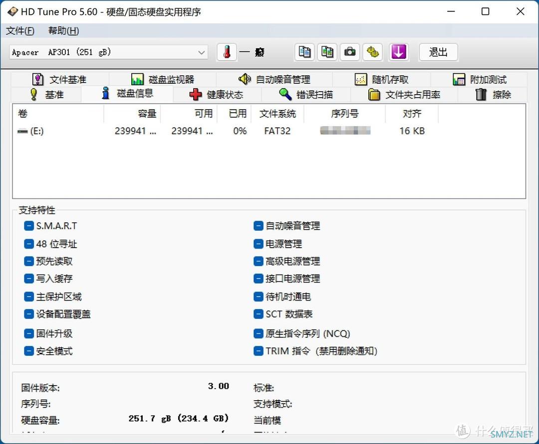 电脑手机两相宜，宇瞻 AP301 256GB双头U盘体验分享