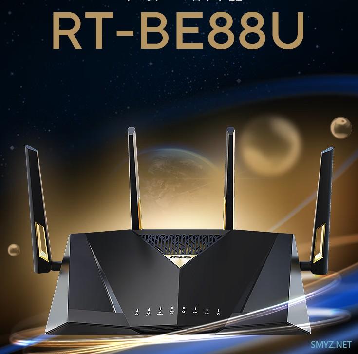 华硕RT-BE88U WiFi7路由器上市预售1999元，红蜘蛛卖谁去？