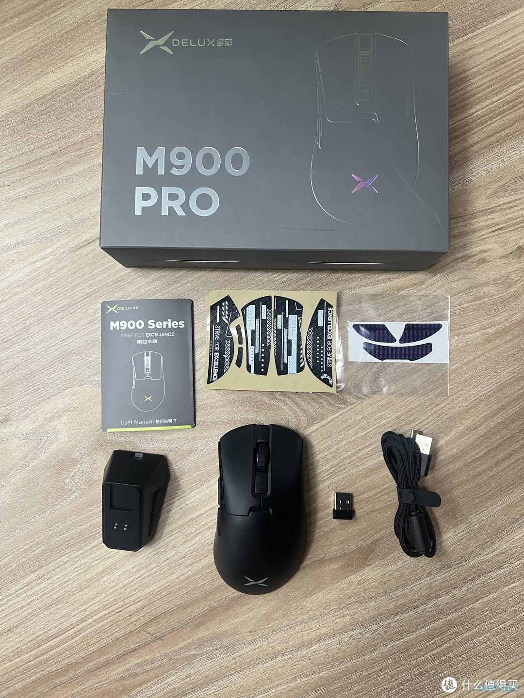 平替蝰蛇V3pro？右手人体工学游戏鼠标，多彩新品M900pro。