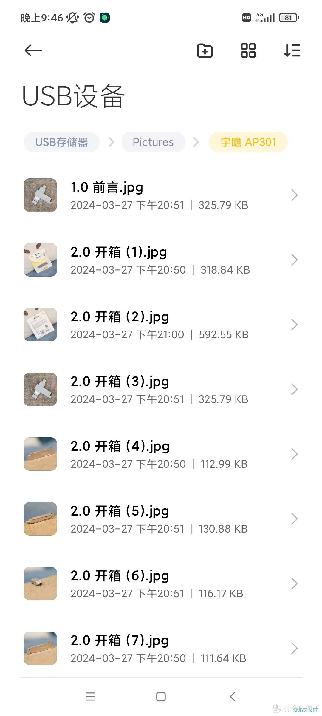 电脑手机两相宜，宇瞻 AP301 256GB双头U盘体验分享