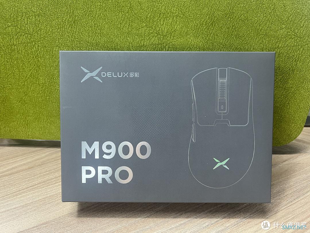 平替蝰蛇V3pro？右手人体工学游戏鼠标，多彩新品M900pro。