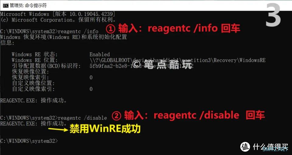 笔点酷玩 篇一千二百：Windows更新失败，错误代码0x80070643，手把手教你解决升级难题