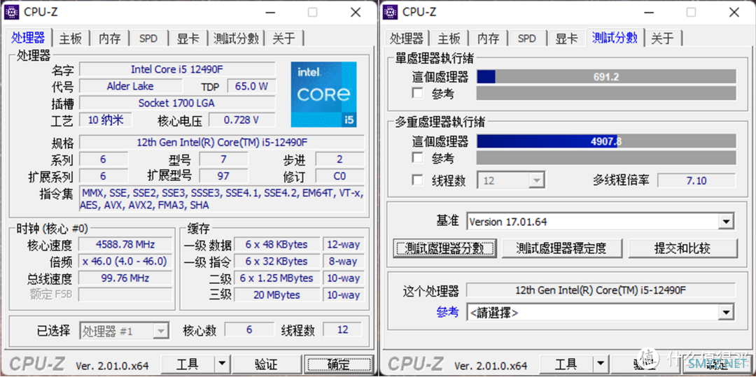 2024年装机R5 7500F /i5-12490F怎么选？i5-12490F的性价比怎么样？——游戏需求选他就对了