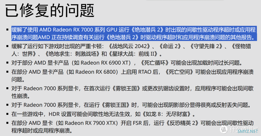 2024年装机R5 7500F /i5-12490F怎么选？i5-12490F的性价比怎么样？——游戏需求选他就对了