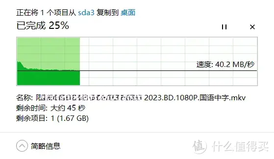 不到20元NAS玩客云远程下载、网络共享、远程访问一键openwrt方案