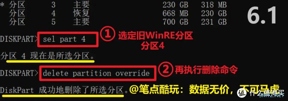 笔点酷玩 篇一千二百：Windows更新失败，错误代码0x80070643，手把手教你解决升级难题