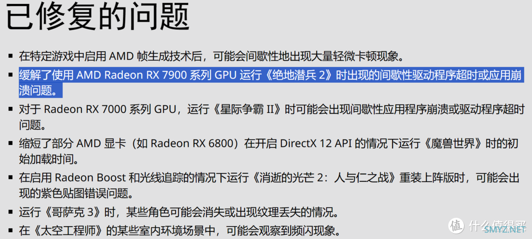 2024年装机R5 7500F /i5-12490F怎么选？i5-12490F的性价比怎么样？——游戏需求选他就对了