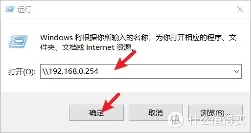 不到20元NAS玩客云远程下载、网络共享、远程访问一键openwrt方案