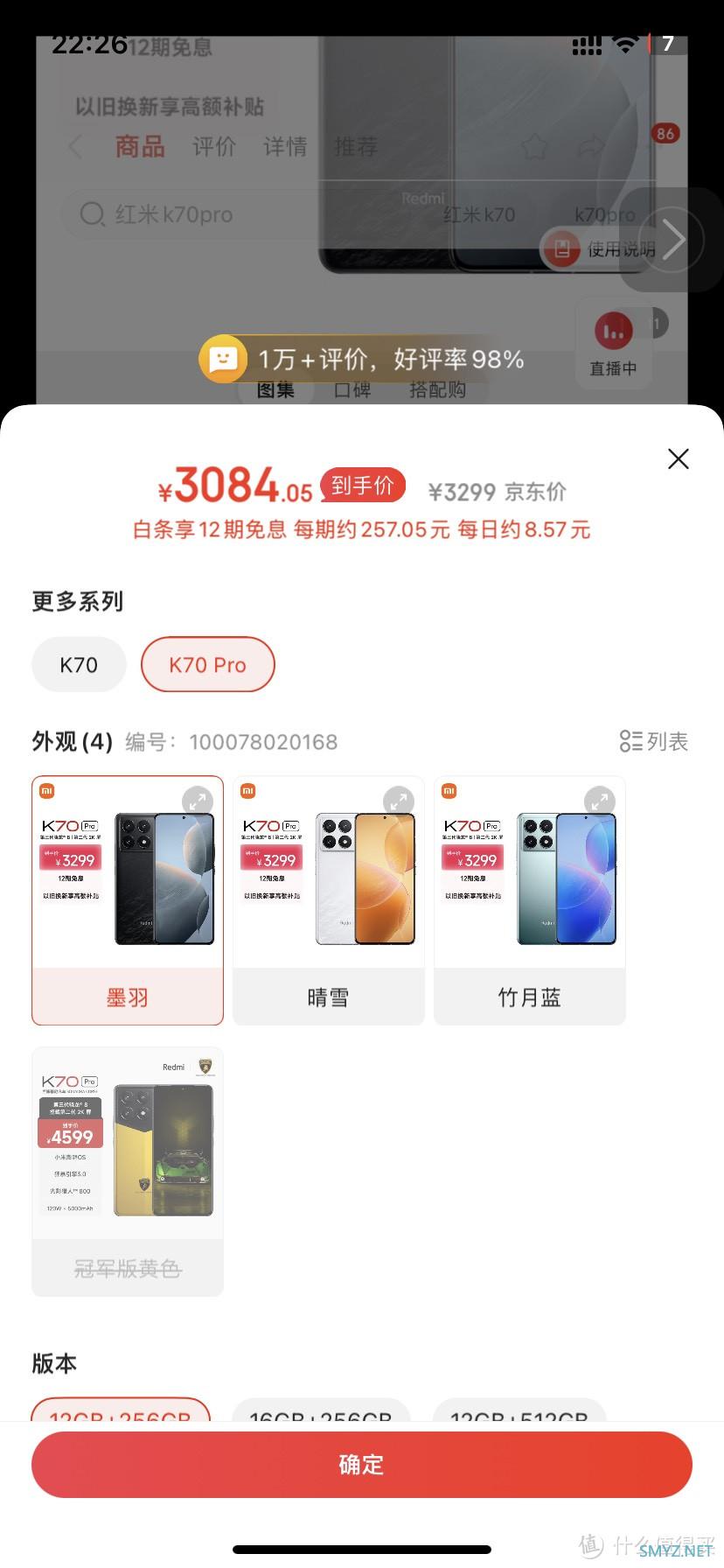 价格差不多小米civi4pro对比红米k70pro，到底哪个更pro？更值得入手？