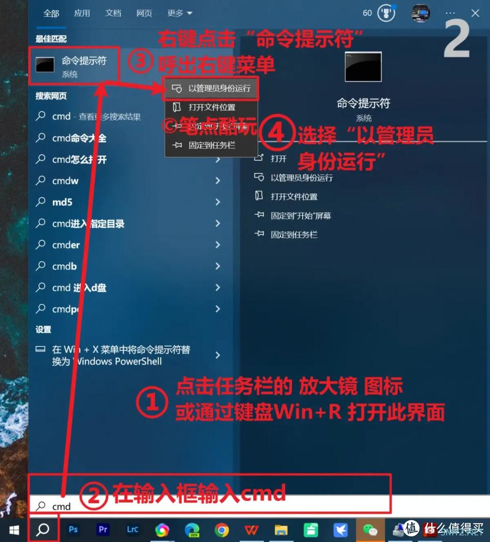 笔点酷玩 篇一千二百：Windows更新失败，错误代码0x80070643，手把手教你解决升级难题