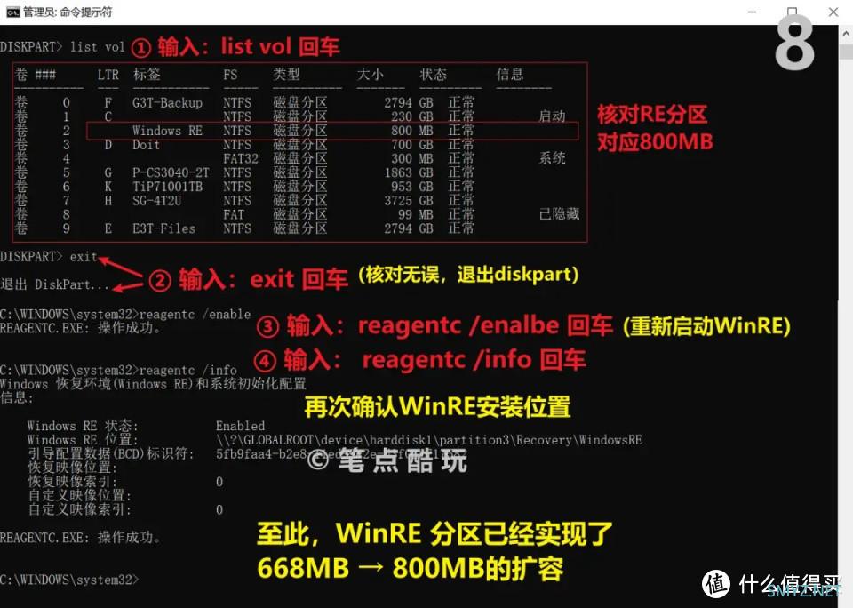 笔点酷玩 篇一千二百：Windows更新失败，错误代码0x80070643，手把手教你解决升级难题