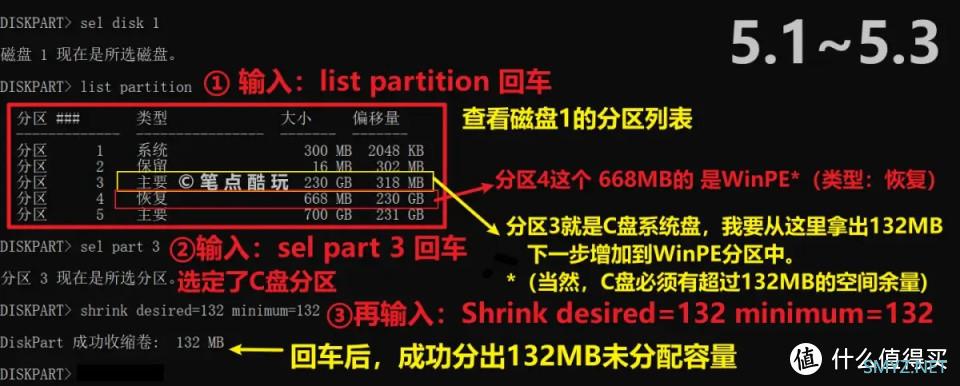 笔点酷玩 篇一千二百：Windows更新失败，错误代码0x80070643，手把手教你解决升级难题