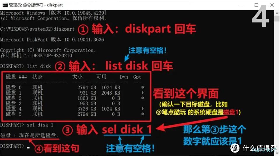 笔点酷玩 篇一千二百：Windows更新失败，错误代码0x80070643，手把手教你解决升级难题