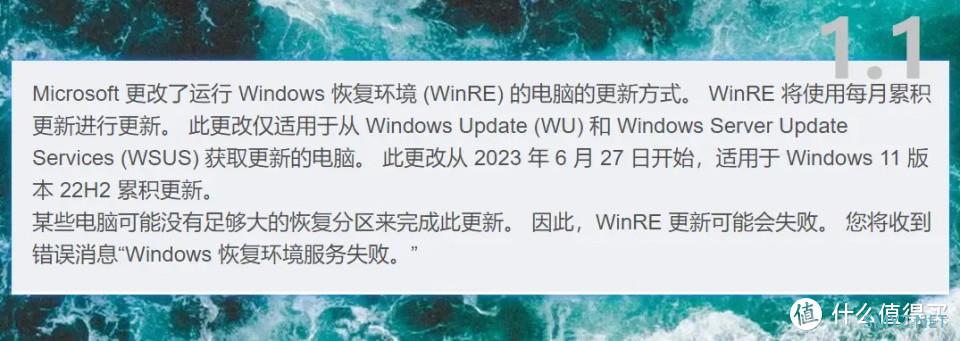 笔点酷玩 篇一千二百：Windows更新失败，错误代码0x80070643，手把手教你解决升级难题