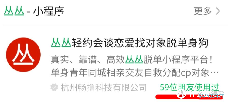 婚恋交友软件哪个最可靠？分享当下人气最火爆的相亲交友软件排行榜