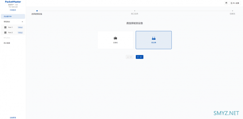 贝锐蒲公英X5Pro 拆机评测