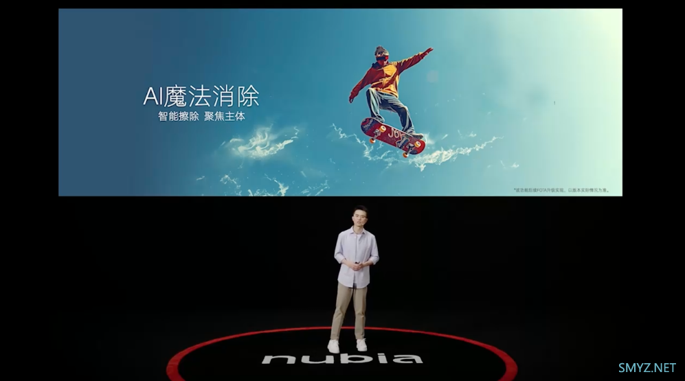 努比亚 Z60 Ultra 摄影版：AI魔法消除、AI双向翻译、AI语音助手