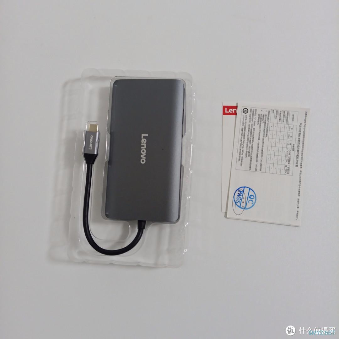 联想LX0801扩展坞众测报告