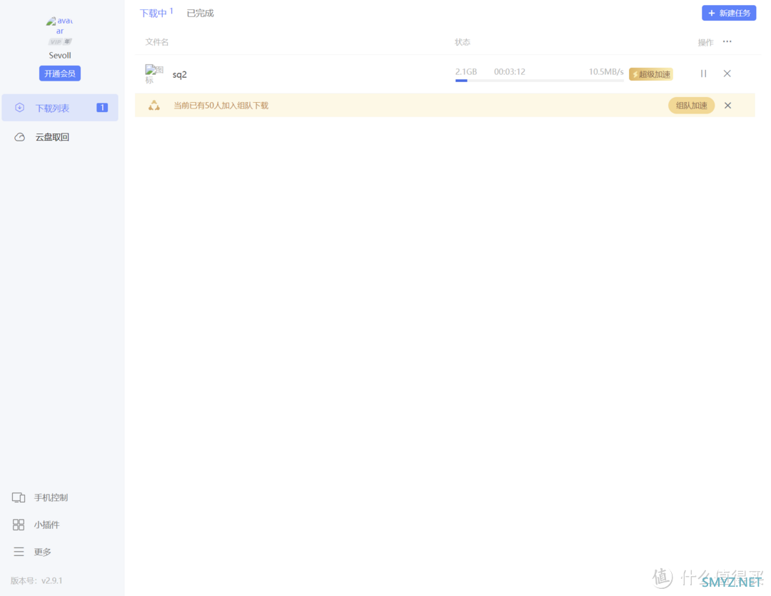 当TOS 6遇上旗舰NAS会擦出这样的火花？铁威马F4-424 Pro保姆级体验分享