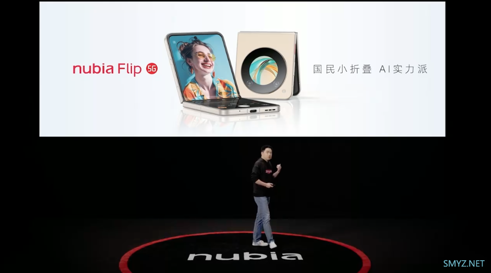 努比亚 Z60 Ultra 摄影版：AI魔法消除、AI双向翻译、AI语音助手