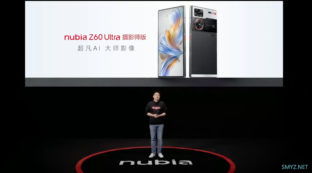 努比亚 Z60 Ultra 摄影版：AI魔法消除、AI双向翻译、AI语音助手