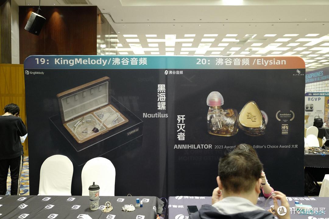 展会观察员 篇二：日出江花红胜火，三省吾身吾没错——上海耳机展轻报道