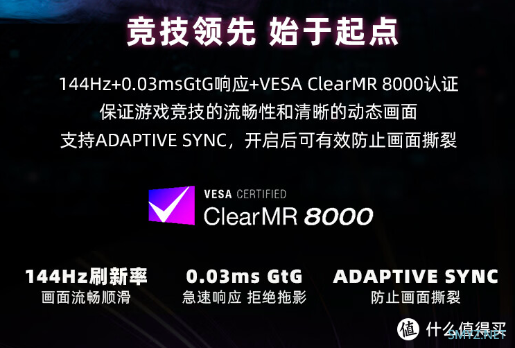 黄昏鼓捣数码 篇三百六十五：比长更长，32：9带鱼王！微星MPG 491CQP QD-OLED 电竞显示器硬核测评